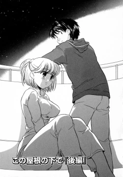 Page 48 of Puchi Kuri