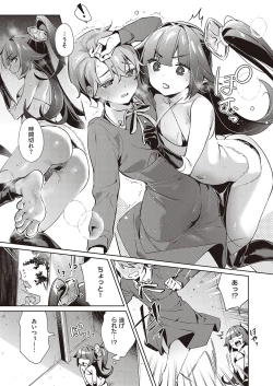 Page 361 of Yokubou Pandora Yokubou 1-29