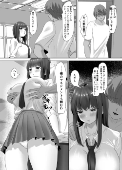 Page 10 of Kareshi ni dake wa Amaama na Namaiki Shoujo ga Ochiru made