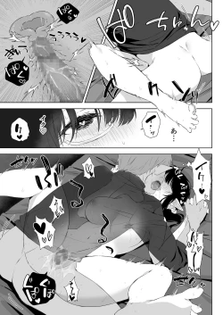 Page 24 of Jimime na Kurokami Elften de Seikantai Kaihatsu Sarechau Ohanashi