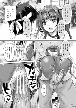 Page 162 of H na Imouto Mao wa Haramitai!