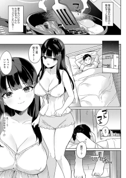 Page 104 of Eat Meat