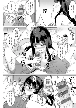 Page 107 of Eat Meat