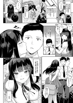 Page 123 of Eat Meat