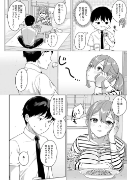 Page 151 of Eat Meat