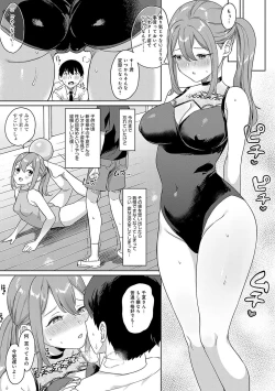 Page 154 of Eat Meat