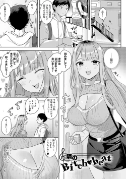 Page 170 of Eat Meat