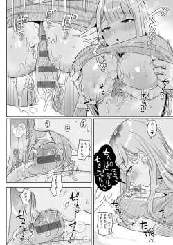 Page 177 of Eat Meat