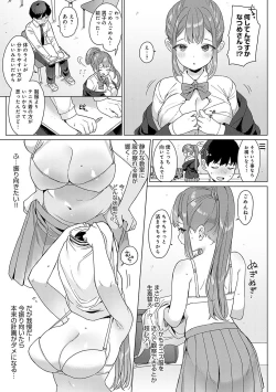 Page 220 of Eat Meat