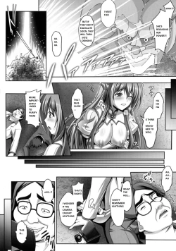 Page 6 of Nerawareta Megami Tenshi Angeltear ~Mamotta Ningen7
