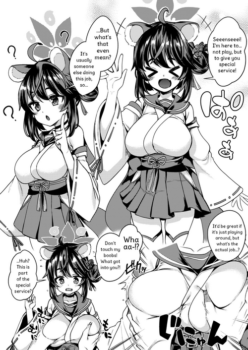 Download BluArch no Kaede Ecchi Manga
