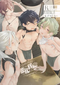 Page 1 of Milk Paradise