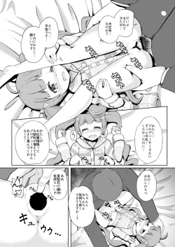 Page 20 of Pajama na Serika to