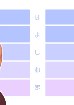 Page 22 of Tonde Hi ni Iru