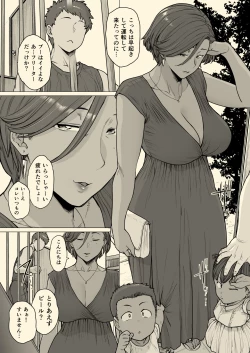 Page 3 of Tonde Hi ni Iru