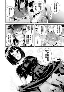 Page 157 of 同居する粘液 第1-12話