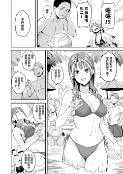 Page 189 of 同居する粘液 第1-12話