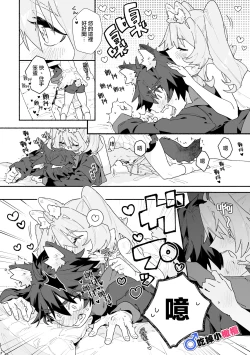 Page 17 of ♂ ga uke. Usagikun｜♂吃掉小灰狼。小兔子x狼同学