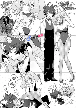 Page 37 of ♂ ga uke. Usagikun｜♂吃掉小灰狼。小兔子x狼同学