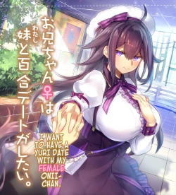 Page 60 of Nyotaika/TSF Summary!