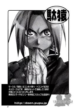 Page 36 of Pray to the Rain