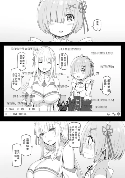 Page 128 of Onee-chan to torokeru kimochi