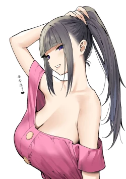 Page 258 of Onee-chan to torokeru kimochi