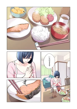 Page 29 of Jichikai no Hitozuma wa Totemo Ecchi Deshita. 2 Chiku Center Shokuin Nakahara Keiko Hen