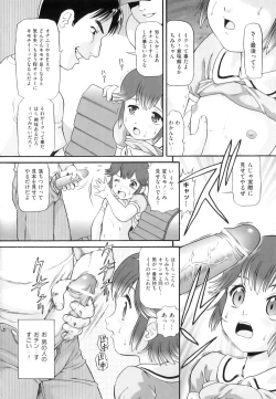 Page 69 of Binkan ☆ Loli Torisu