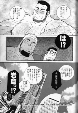 Page 25 of Nonke AV Danyuu Mukai Gennosuke no Baai