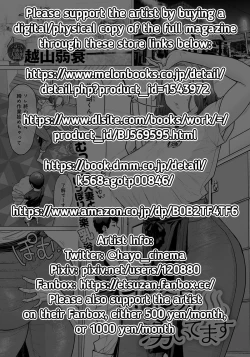 Page 35 of Ii Yu Waitemasu