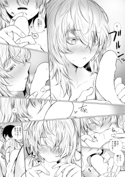 Page 11 of Nemuri Hime to Toshoshitsu de