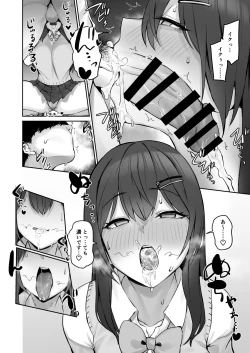 Page 15 of Majime desu ga, Nani ka?