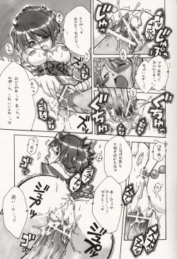 Page 13 of Cube of Beauty