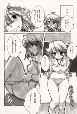 Page 18 of Cube of Beauty