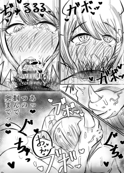 Page 10 of Okuchi senmonten hen