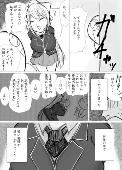 Page 3 of Akogareno oneechan ni saimin kakete onaho ni shita hanashi