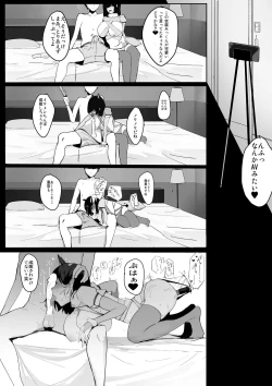 Page 22 of Princess Night Loop