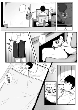 Page 36 of Princess Night Loop