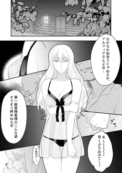 Page 1 of Alfia paid the debt