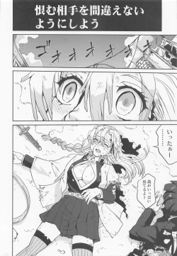 Page 47 of Kanroji Mitsuri no Konkatsu