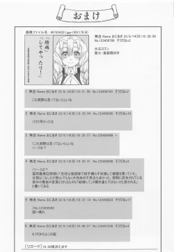 Page 54 of Kanroji Mitsuri no Konkatsu