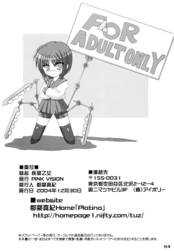 Page 83 of Shippuu Otome