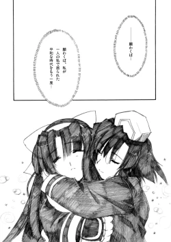 Page 21 of Daisuki 2