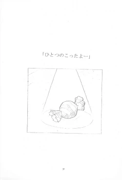 Page 31 of Codomore 6