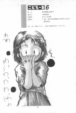 Page 36 of Codomore 6