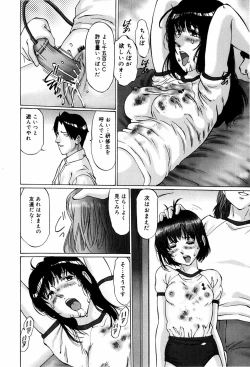 Page 128 of Kairaku no Tou