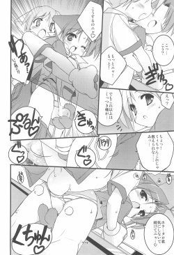 Page 14 of MIRACLE SWEET DREAM 2