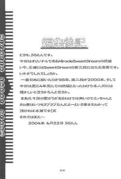 Page 25 of MIRACLE SWEET DREAM 2