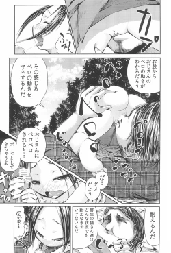 Page 23 of Mama wa Smartphone Game ni Muchuu dakara Daijoubu - Ichi tasu Ni